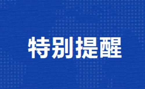 疫情危机下信贷服务业的现状及出路