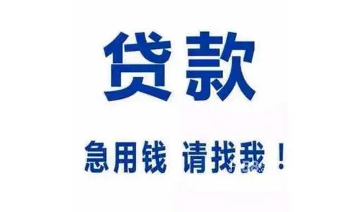 2021年，助贷中介行业该做大还是做小？