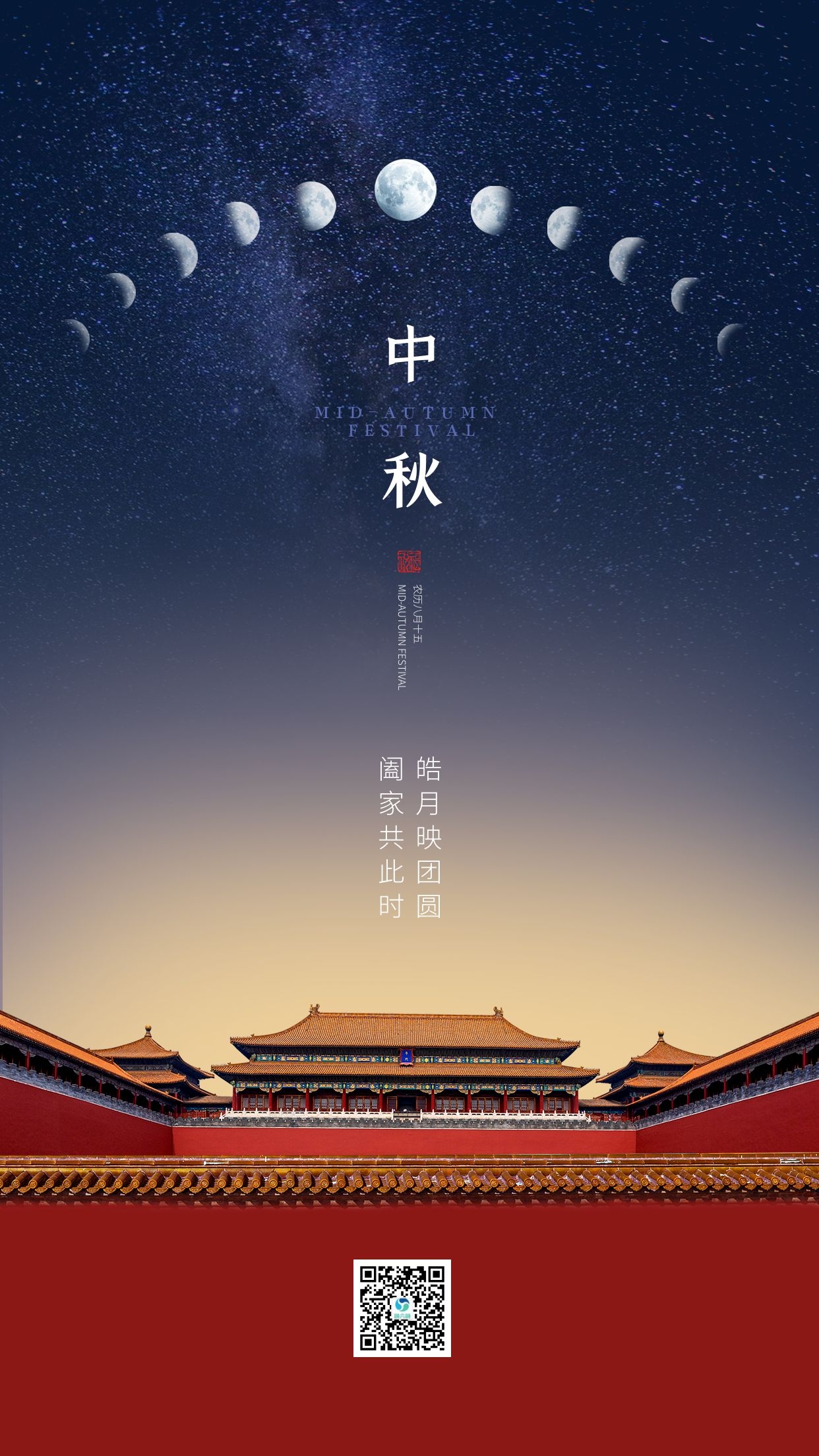 新奥彩资料免费恭祝大家中秋快乐！