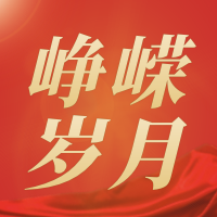 热烈祝贺安贷客搜索引擎平台成立11周年！