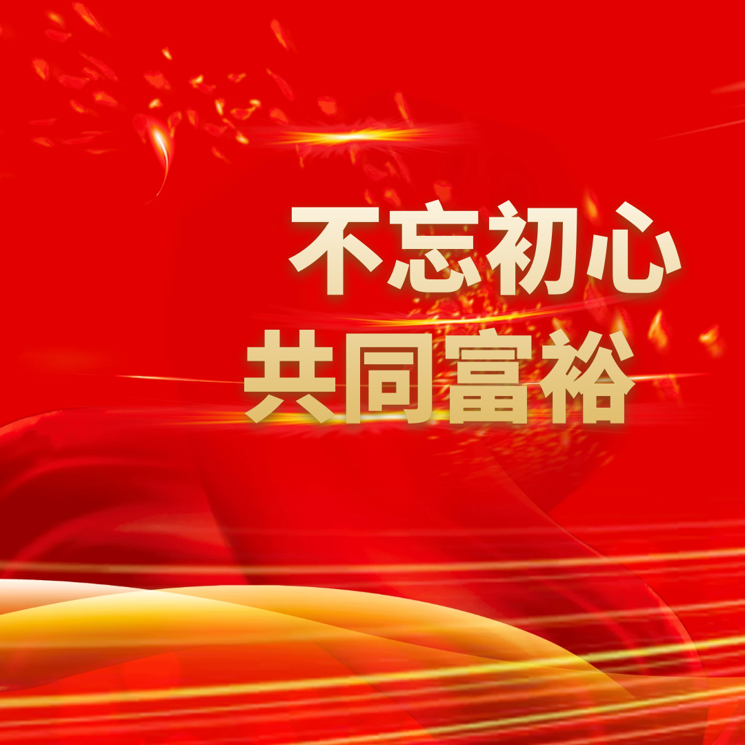 “全国统一大市场”会给金服行业带来哪些改变？