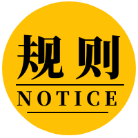 “全国统一大市场”会给金服行业带来哪些改变？