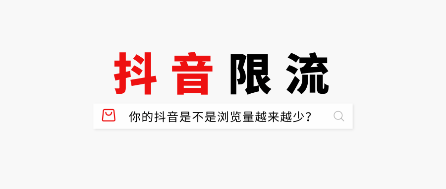 从抖音限制贷款中介广告看助贷行业发展趋势